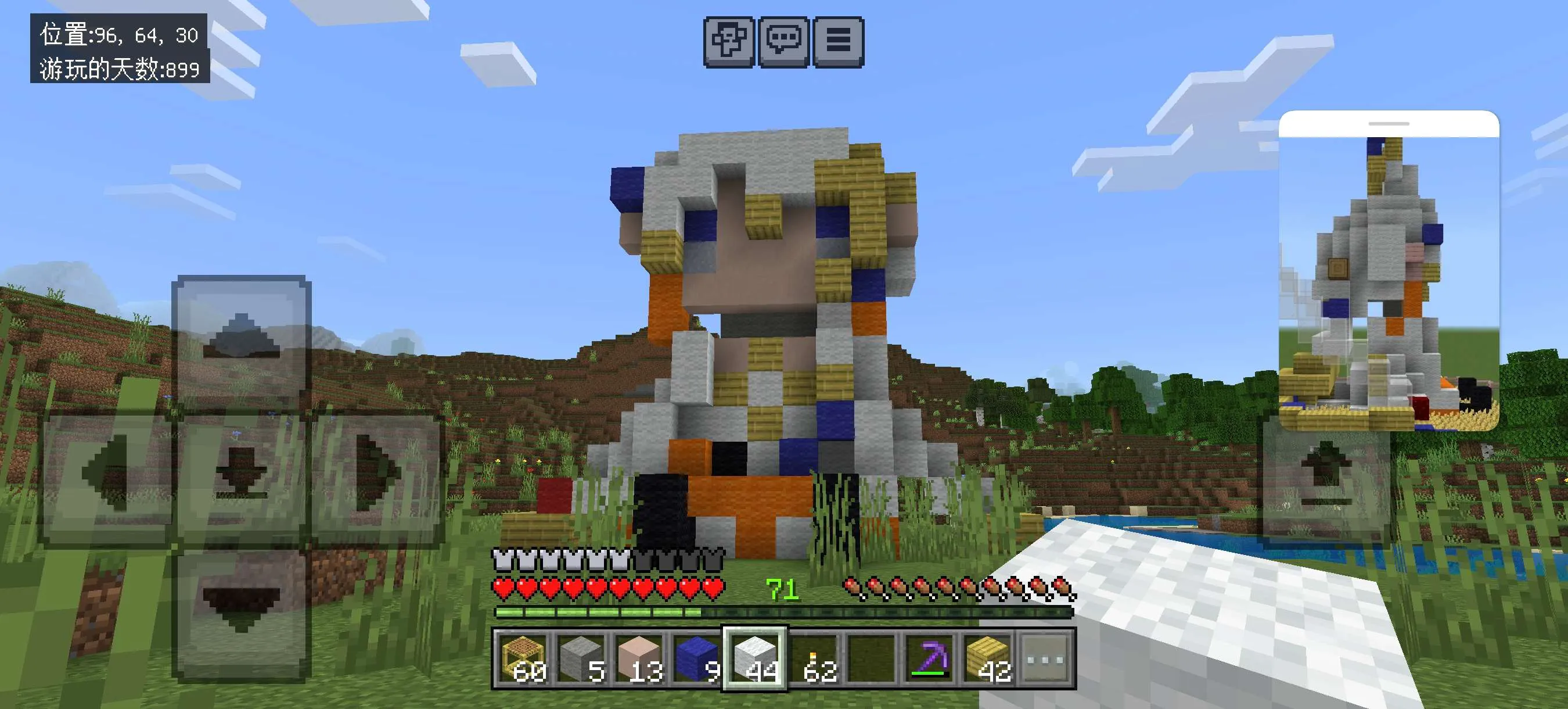 Screenshot_20250329_192403_com.mojang.minecraftpe.webp