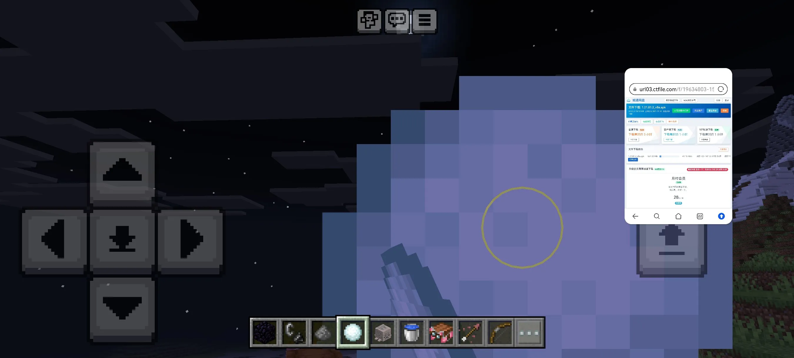 Screenshot_20250520_173132_com.mojang.minecraftpe.webp