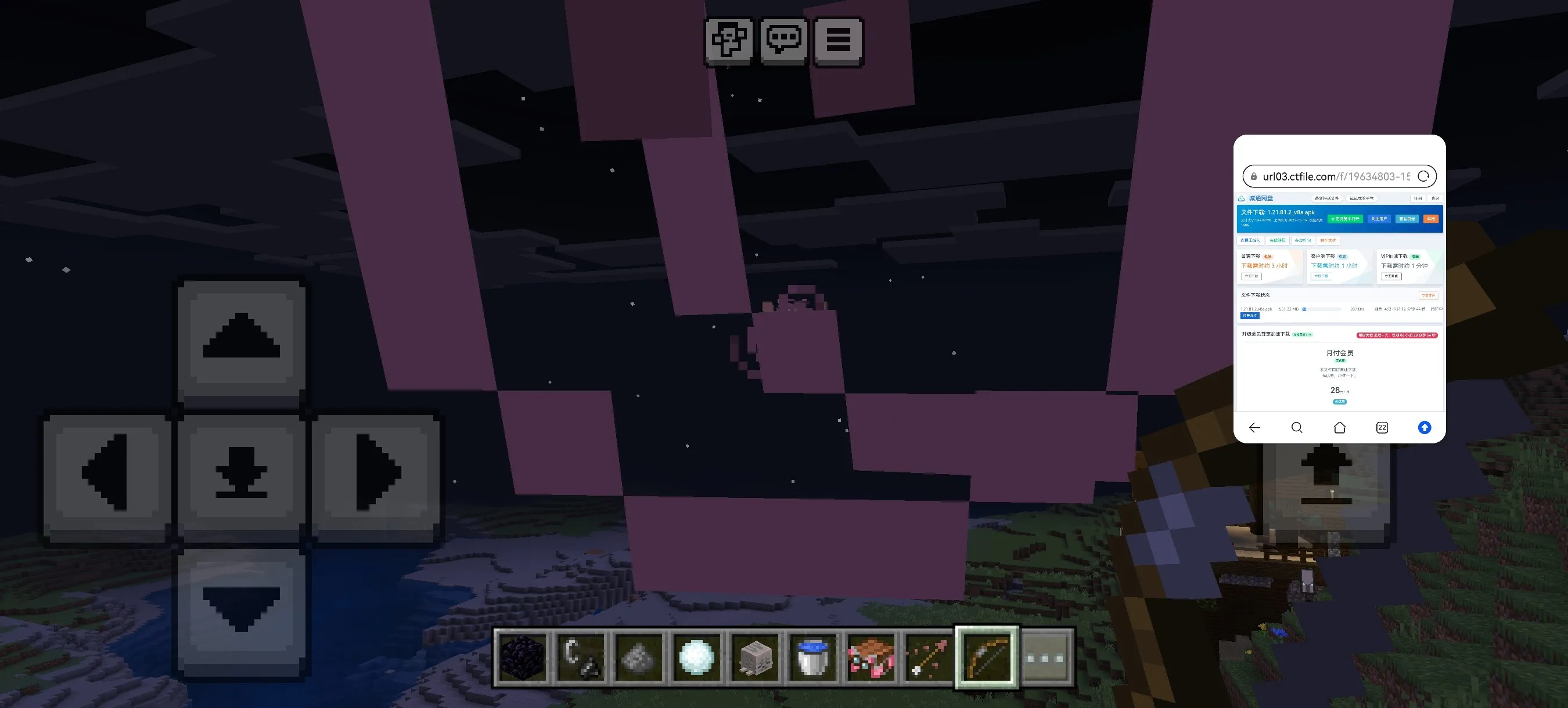 Screenshot_20250520_173209_com.mojang.minecraftpe.webp