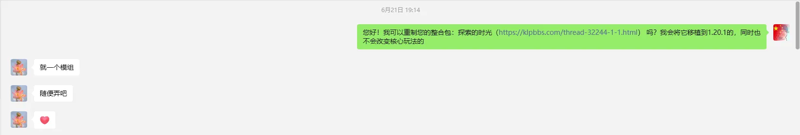 屏幕截图 2025-07-05 164016.webp